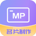 优易名片制作app手机版