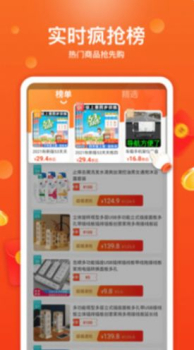 特省喜报app官方版 v1.5.0 screenshot 3