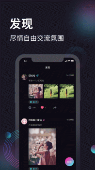爱微影app最新版 v1.0.1 screenshot 2