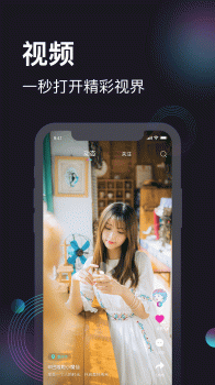 爱微影app最新版 v1.0.1 screenshot 1