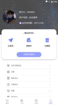 豆奶录屏最新版app v2.0.1 screenshot 2