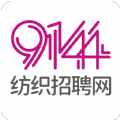 9144纺织招聘网手机版app