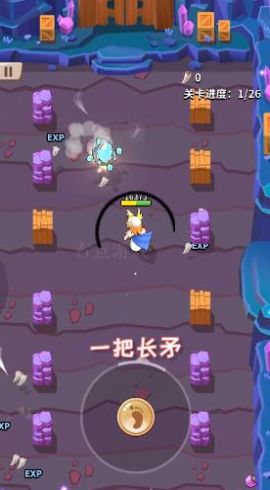 玩个矛啊安卓官方版下载