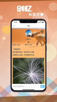 创忆creatememories app官方版 v1.0.1 screenshot 3