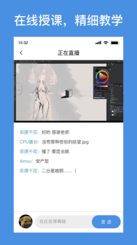 饭糕学院app最新版 v1.0.18 screenshot 1