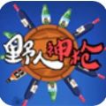 ҰǹϷ׿ v1.0