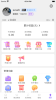 超优享iOS版app v1.0.0 screenshot 1