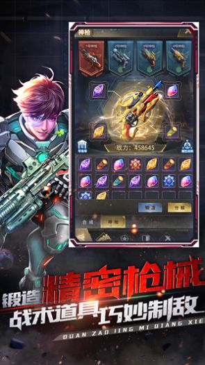喋血战役末日危机游戏安卓版