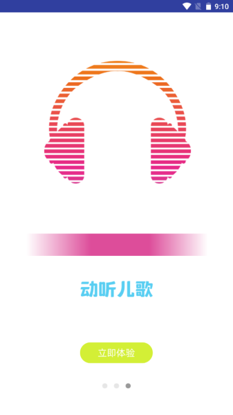 宝宝英语启蒙动画app安卓版