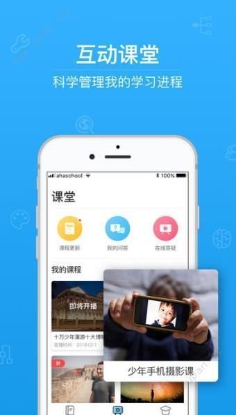 2023河南省教育厅思政专题课官方app