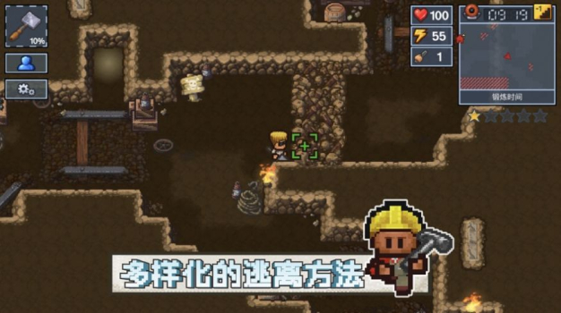 epic The Escapists2联机中文补丁 v1.0 screenshot 2