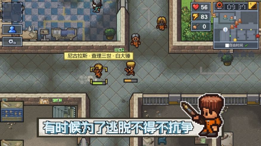 epic The Escapists2联机中文补丁