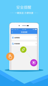 2023年河南省普通高中学生服务平台app下载最新版 v1.0 screenshot 1