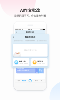 2023百度翻译器拍照扫一扫app v10.11.0 screenshot 3