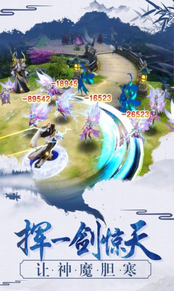 幻世九歌战灵手游官方正式版
