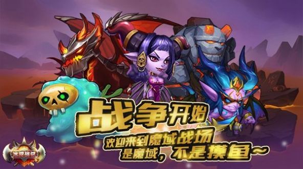 冰河战记手游官方版下载