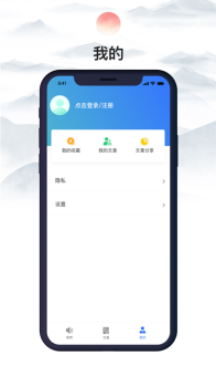 观沧海客户端app v1.0.2 screenshot 2