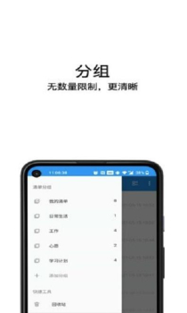 日时记app官方版 v1.0 screenshot 2