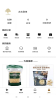 义保跨境农贸城安卓版app v1.0 screenshot 2