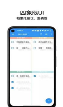 日时记app官方版 v1.0 screenshot 3