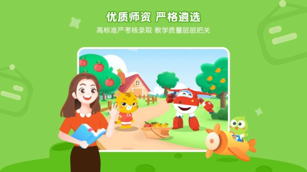 豌豆素质学生端app下载 v2.19.0 screenshot 3