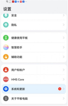 小米MIUI12.5 21.9.17内测版系统更新 screenshot 2