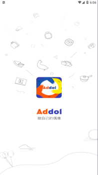 Addol app最新版下载 v1.3.2 screenshot 1