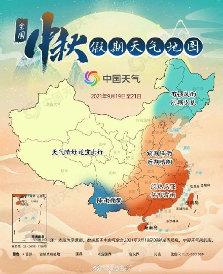 中国天气2023全国中秋赏月地图高清版