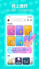 西西语音软件下载app苹果版 v1.5.0 screenshot 1
