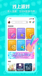 西西语音软件下载app苹果版 v1.5.0 screenshot 1