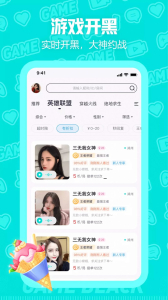 西西语音软件下载app苹果版 v1.5.0 screenshot 2