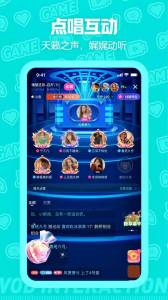 西西语音软件下载app苹果版 v1.5.0 screenshot 3