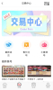 逗斗游戏最新版app v8.3.5 screenshot 1