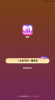 奢缘交友app最新版 v3.6.0 screenshot 2