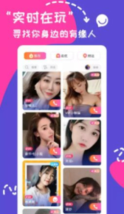 奢缘交友app最新版 v3.6.0 screenshot 3