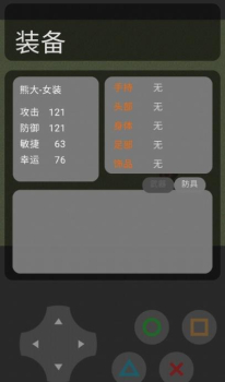 熊熊荣耀方特版游戏 v3.0 screenshot 1