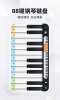 鸿物钢琴键app安卓版 v2.0.0 screenshot 1