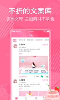 花生不折叠输入法app官方版 v6.3 screenshot 3