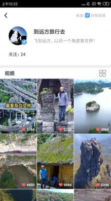 好看小视频极速版app安卓版