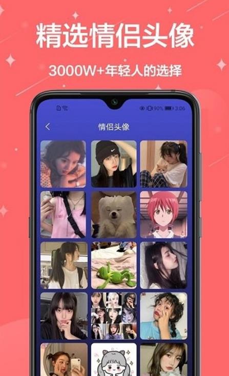 主题君桌面美化软件app