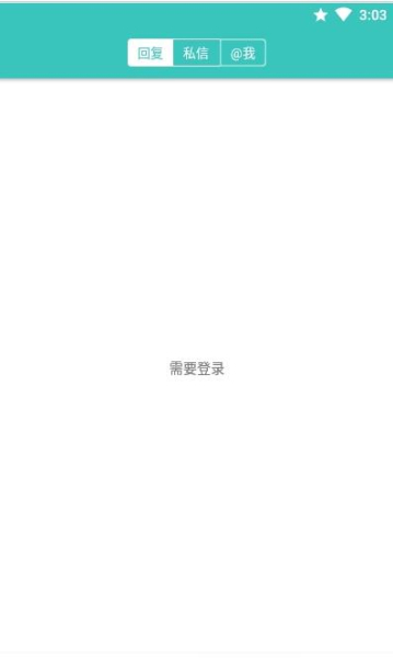 酷玩社区最新版app