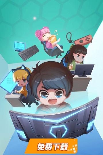 辣妹网咖红包版app下载