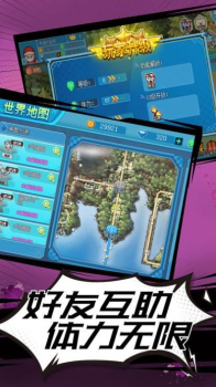 道馆训练家手游安卓2023版下载 v1.1.3 screenshot 3