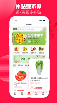 中企红电软件安卓版 v2.1.71 screenshot 3