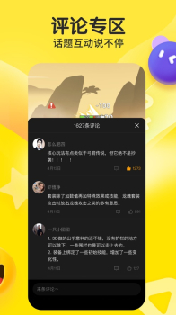 摸摸鱼最新版本官方下载2023 v1.45.12 screenshot 2