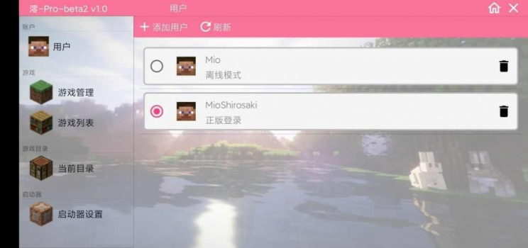 我的世界呱太神奇宝贝手机版下载 v2.7.5.227892 screenshot 2