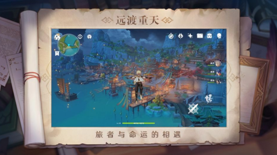 原神2.2版本up卡池最新版下载