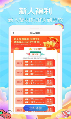 大咖玩app安卓下载