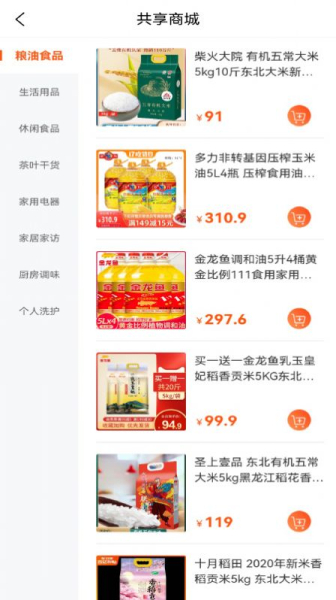 中健大健康最新版app