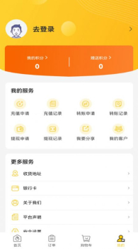 中健大健康最新版app v1.1.1 screenshot 1